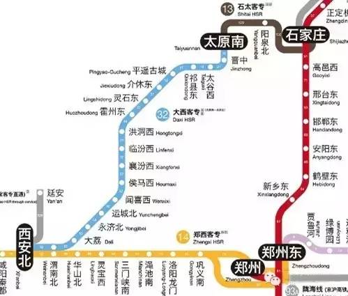 Xi'an-Zhengzhou-Shijiazhuang High-rail Train Travel Map