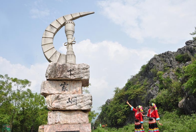 Yongzhou Qianjiadong Scenic Area