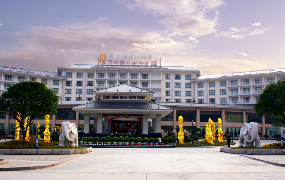 Qinghe Jinjiang International Hotel