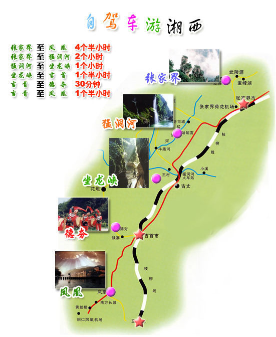 Mengdonghe-Dehang-Fenghuang Self-driving Map