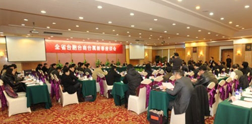 Taiwanese in Hunan Get Together to Celebrate New Year