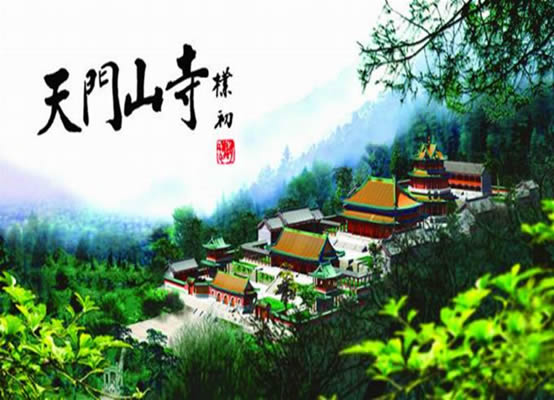 Zhangjiajie Tianmenshan Temple