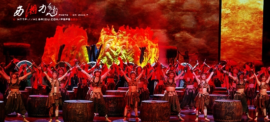 Charming Xiangxi Folk Performance