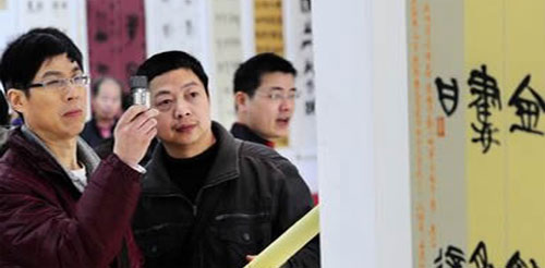 Int'l Bamboo &amp; Silk Calligraphy Invitation Exhibition Kicks off in Changsha