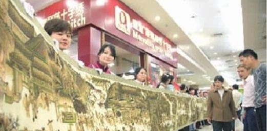 2011 China Tea Ancestor Festival Kicks off in Hunan