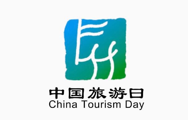 China Tourism Day Logo and Slogan