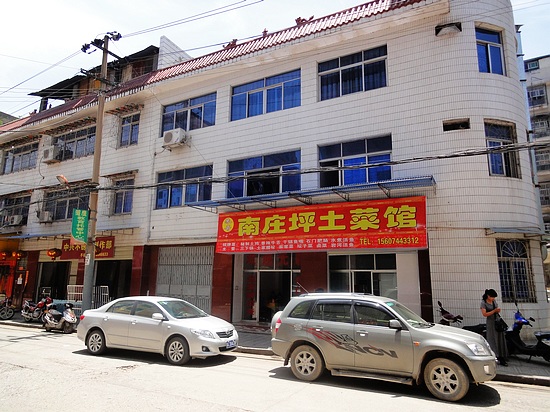 Zhangjiajie featured restaurants recommended