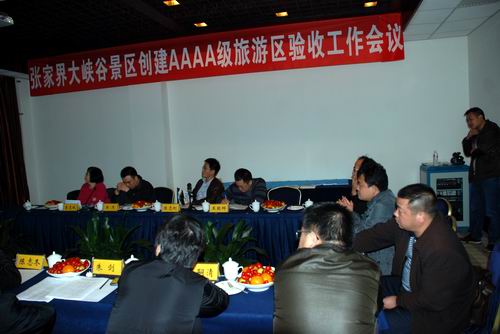 Zhangjiajie Grand Canyon Expected to become a national 4A scenic spot