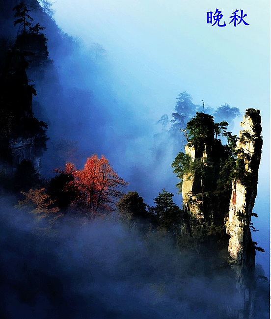 Cultural Hunan