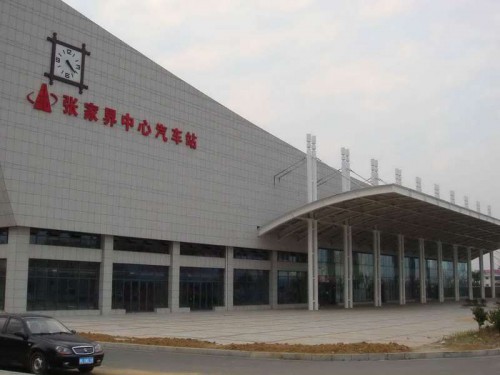 Zhangjiajie city center bus station will be opened