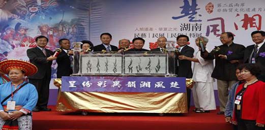 Hunan Special Exhibition Opens in Taibei