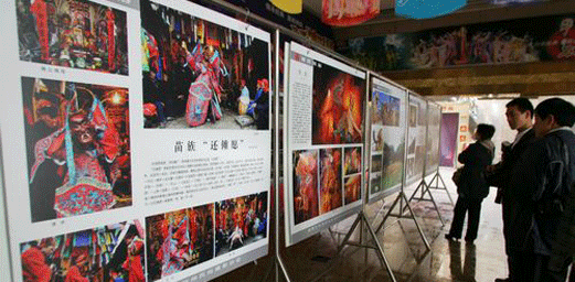 &quot;Mysterious Xiangxi&quot;Photography Exhibition to be Staged