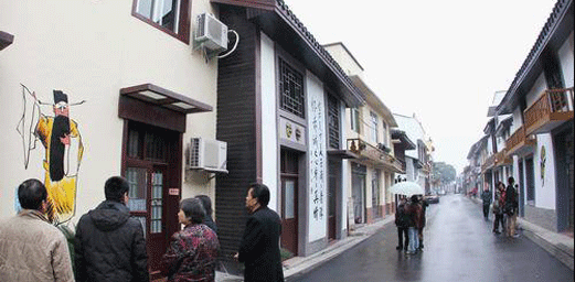 Wangcheng Xinkang Township to Build Drama Culture Street