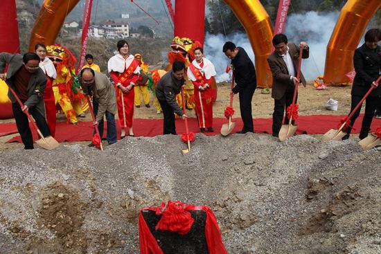 Zhangjiajie Laodaowan Canyon tourism project ceremony was held