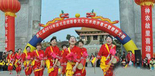 Culture and Arts Week Commenced in Anren County