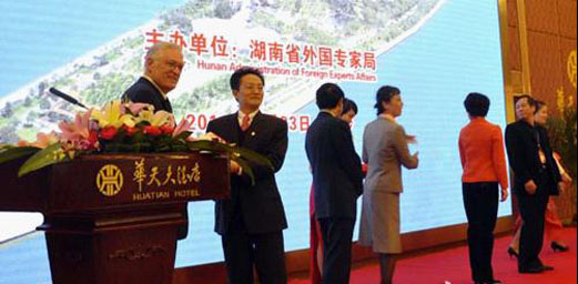 New Year Reception for International Experts