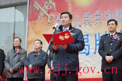Zhangjiajie Customs Officially Opened