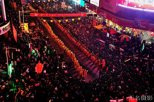 Zhangjiajie City's large-scale Lantern Festival kicked off