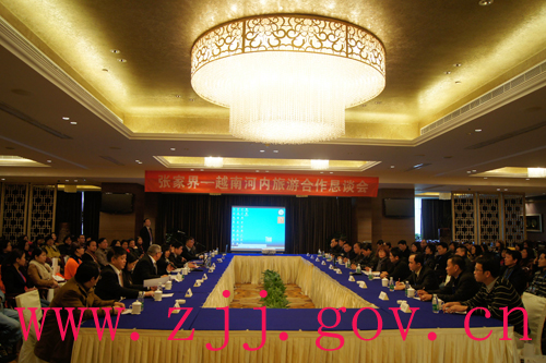 Tourism cooperation is established between Zhangjiajie and Hanoi