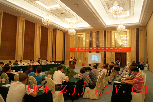 Zhangjiajie travel agency held a forum with Thailand traveling salesman