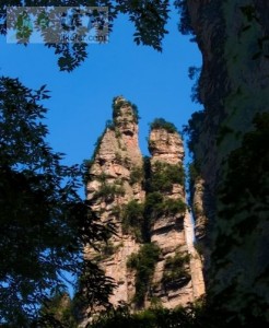 Couple Rock in National Forest Park