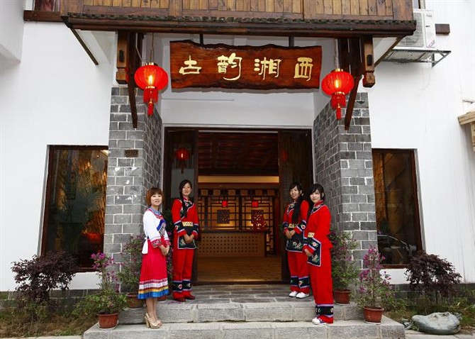 Wulingyuan Rhyme Xiangxi Inn