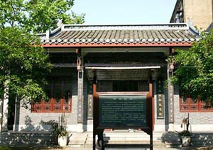 Jia Yi Former Residence