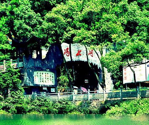 Shaoshan Dishui Cave