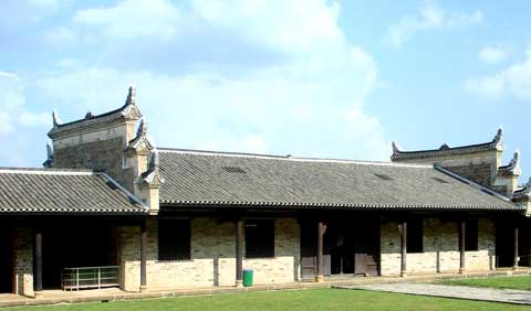 Former Residence of Zeng Guofan