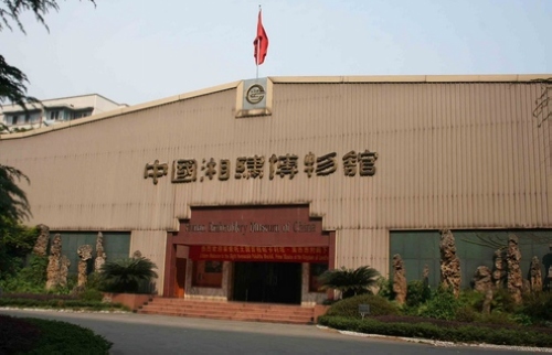 Hunan Embroidery Museum