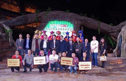 Hunan International Flights Development Seminar held in Zhangjiajie