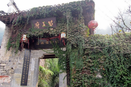 Ancient Dongjiu Village of Miao Nationality