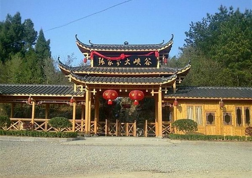Close to Zhangjiajie Great Canyon Waterfalls