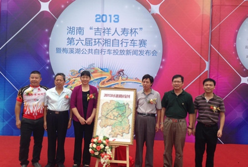 2013 Hunan “Auspiciousness and Longevity Cup” Bicycle Race will kick off