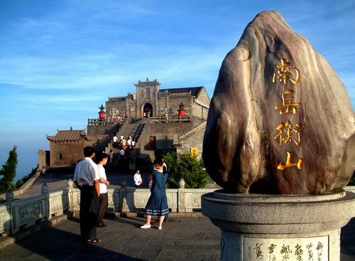 Hengshan Mountain in Hengyang, Hunan