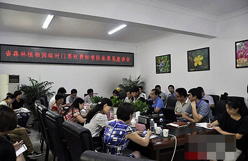 The 2nd Wing-outfitted Flight World Championship will be Held in Zhangjiajie