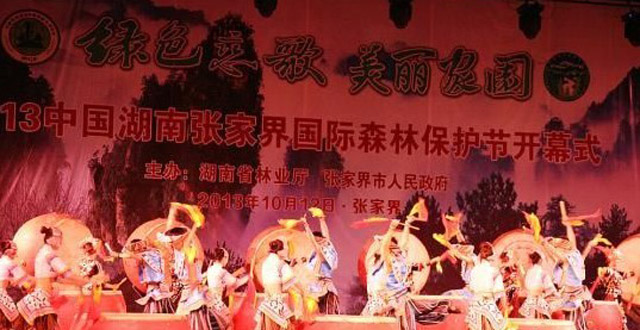 ZJJ,One of Federation for Protection of Tourists’ Rights in 8 cities Allianc