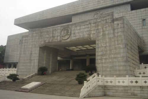 Changsha Bamboo Scripts Museum