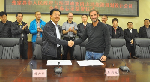 ZJJ Joins Hands with France for Building up Outdoor Leisure&Tourism Paradise