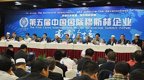 Fifth China International Muslim Enterprise Summit Forum Opens in Changsha