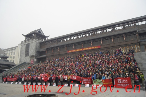 Focus on ZJJ & Thousand Photographers Collection Activity Draws Its Curtain