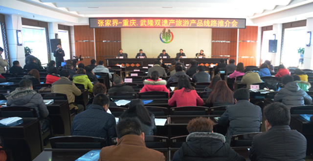 Changsha-Frankfurt Flight to Be Launched This Year
