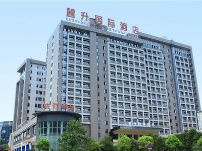 Changsha Lusheng International Hotel