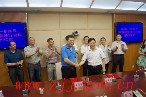 Special Line From Jinan to ZJJ Will Be Put Into Operation on 1st July