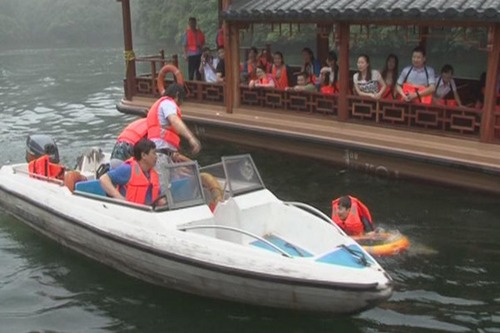 ZJJ Baofeng Lake Develop Water Emergency Rescue Drills