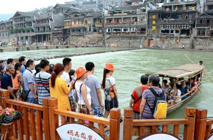 ZJJ Landform 5D Pavilion will be free for the Serviceman about Three Days