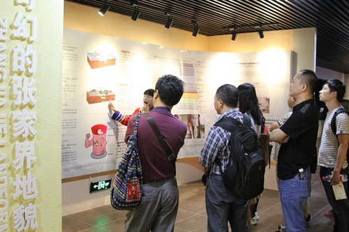 Zhangjiajie World Geological Park Museum became a new bright Spot