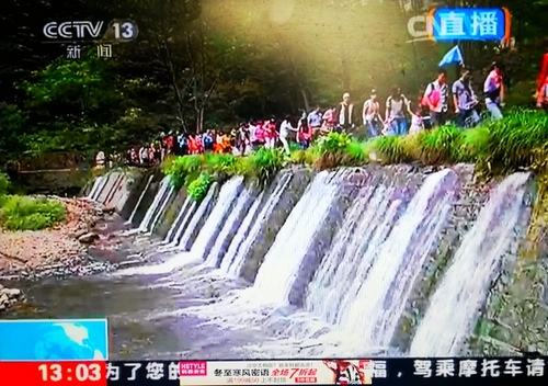 CCTV News Channel Continuously focused on ZJJ Wulingyuan