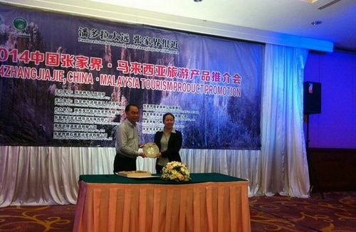 Malaysia Tourism is willing to have a Permanent Cooperation with Zhangjiajie