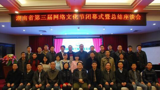Jishou and Anhua Honored China's Most Valuable Cultural Tourism Destinations